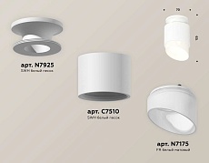 Комплект накладного светильника Ambrella light Techno Spot XS7510046 SWH/FR белый песок/белый матовый (N7925, C7510, N7175) 1
