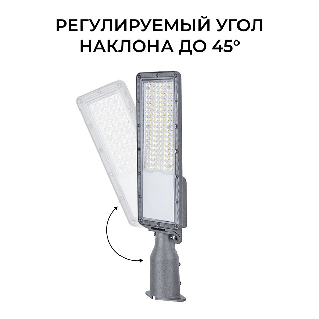 Уличный консольный светодиодный светильник Apeyron 29-15 изображение 4 Уличный консольный светодиодный светильник Apeyron 29-15 Фото № 4