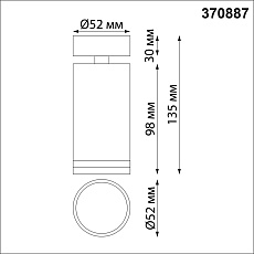 Спот Novotech Over Ular 370887 1