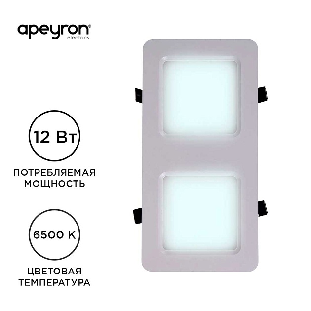 Встраиваемый светодиодный светильник Apeyron 42-014 фото 17