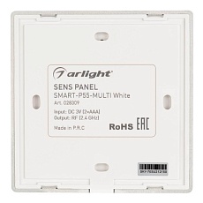 Панель управления Arlight Sens Smart-P55-Multi White 028309 3
