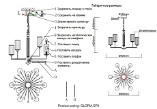 Подвесная люстра Crystal Lux Gloria SP9 Chrome 1