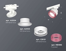 Комплект трекового светильника Ambrella light Track System XT (A2524, A2105, C8101, N8486) XT8101042 1