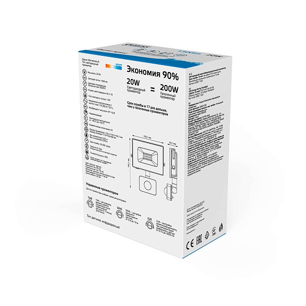 Прожектор светодиодный Gauss Elementary 20W 6500К 628511320 изображение 10 Прожектор светодиодный Gauss Elementary 20W 6500К 628511320 Фото № 10