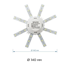 Светодиодный модуль Apeyron Звездочка 12-16 2
