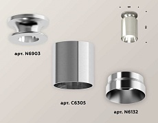 Комплект потолочного светильника Ambrella light Techno Spot XC (N6903, C6305, N6132) XS6305042 1