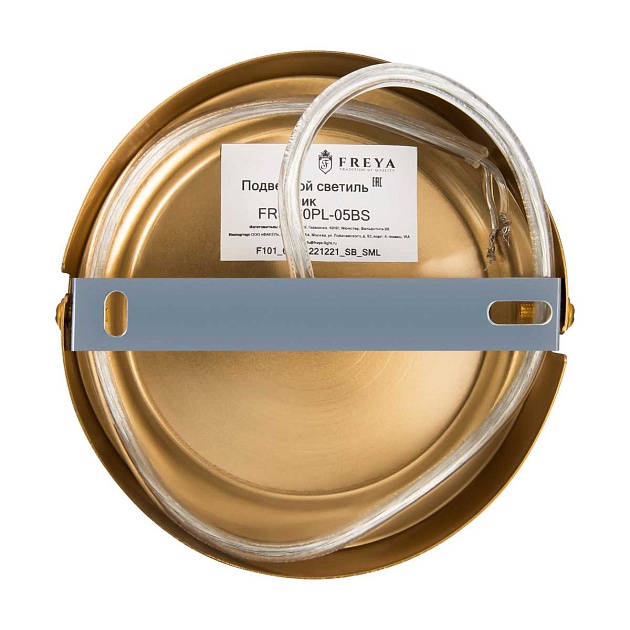 Подвесная люстра Freya Терра / Terra FR5260PL-05BS изображение 10 Подвесная люстра Freya Терра / Terra FR5260PL-05BS Фото № 10