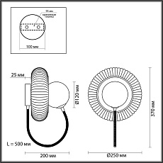 Бра Odeon Light Buny 5013/1WD 5