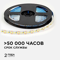 Светодиодная лента OGM 14,4W/m 180LED/m 2835SMD теплый белый 5M LSE-262 3