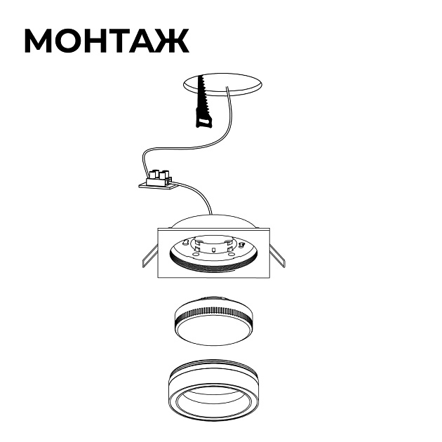 Точечный светильник Apeyron Nimbus 16-112 изображение 7 Точечный светильник Apeyron Nimbus 16-112 Фото № 7