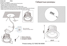 Встраиваемый светодиодный светильник Crystal Lux CLT 005C108 BL 4000K 1