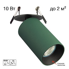 Встраиваемый спот Citilux Axel CL512D15