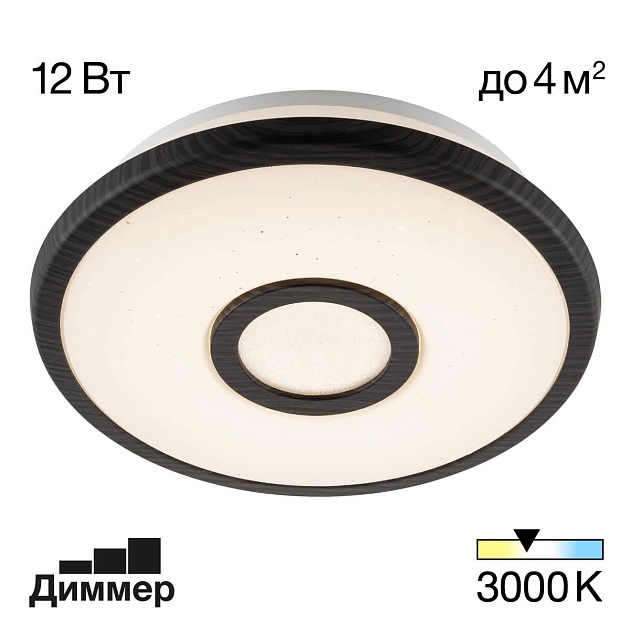 Потолочный светодиодный светильник Citilux СтарЛайт CL70315 Фото № 1