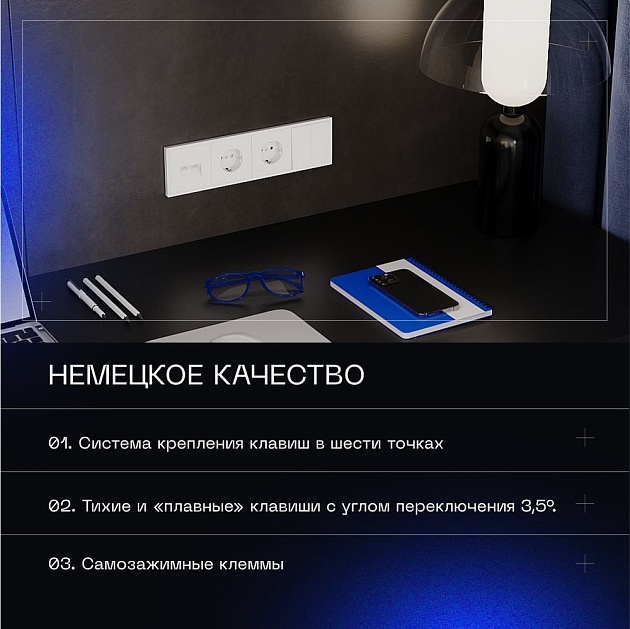 Выключатель встраиваемый Voltum S70 двухклавишный 10А, (белый матовый) VLS020102 Фото № 11