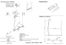 Подвесная светодиодная люстра Crystal Lux CLT 027C4 L1000 BL 1