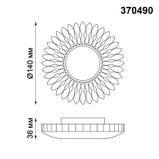 Встраиваемый светильник Novotech Spot Pattern 370490 1