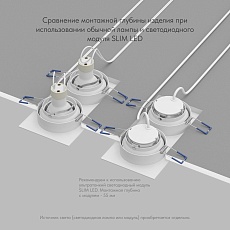 Встраиваемый светильник Denkirs Halo / Хало DK2062-WH 5