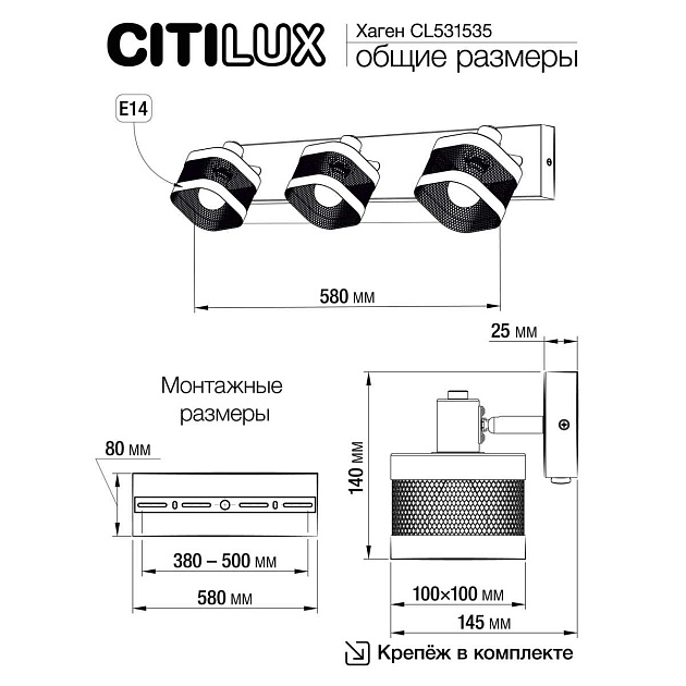 Спот Citilux CL531535 Фото № 2