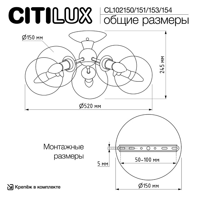 Потолочная люстра Citilux Томми CL102154 Фото № 10
