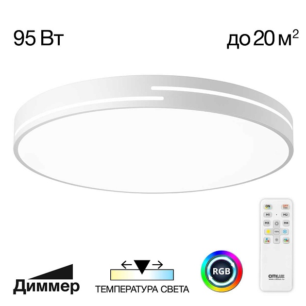 Потолочный светильник Citilux CL72495GL0 изображение 1 Потолочный светильник Citilux CL72495GL0 Фото № 1