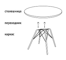 Журнальный стол Sheffilton SHT-S37/ЛДСП 60 черный муар/орех тьеполо 2048264003 3