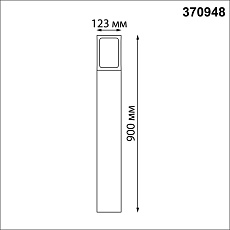 Уличный светильник Novotech Street Arbor 370948 1