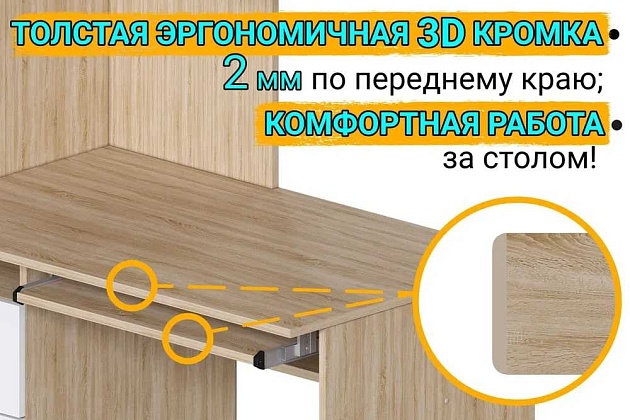 Компьютерный стол Woodville Джаз-17 318951 изображение 11 Компьютерный стол Woodville Джаз-17 318951 Фото № 11