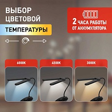 Настольная лампа аккумуляторная ЭРА NLED-512-6W-BK Б0057208 3