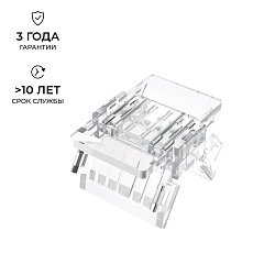 Коннектор прокалывающий 4 pin для соединения RGB LED ленты 10мм тип COB IP20 Apeyron 09-118 4