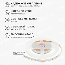 Светодиодная лента Apeyron 4,8W/m 60LED/m 5050SMD теплый белый 1M 10-66 4