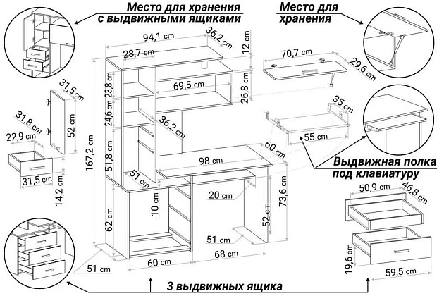 Компьютерный стол Woodville Джаз-17 318951 изображение 3 Компьютерный стол Woodville Джаз-17 318951 Фото № 3