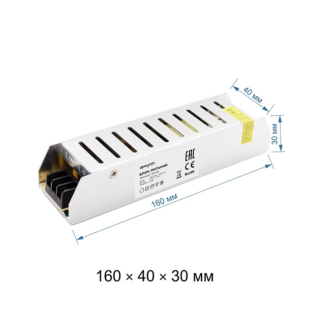 Блок питания Apeyron 12V 75W IP20 6,25A 03-48 Фото № 14