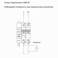 Автоматический выключатель Werkel 2P 63A C 6kA W1002P6301 4690389194603 1