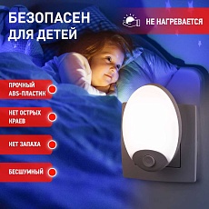 Ночник-светильник ЭРА NN-623-SW-W Б0057213 4