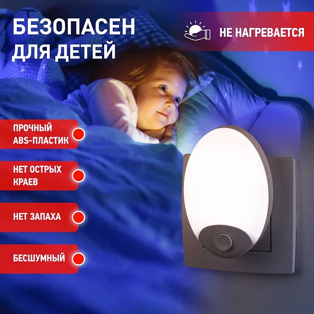 Ночник-светильник ЭРА NN-623-SW-W Б0057213 изображение 5 Ночник-светильник ЭРА NN-623-SW-W Б0057213 Фото № 5