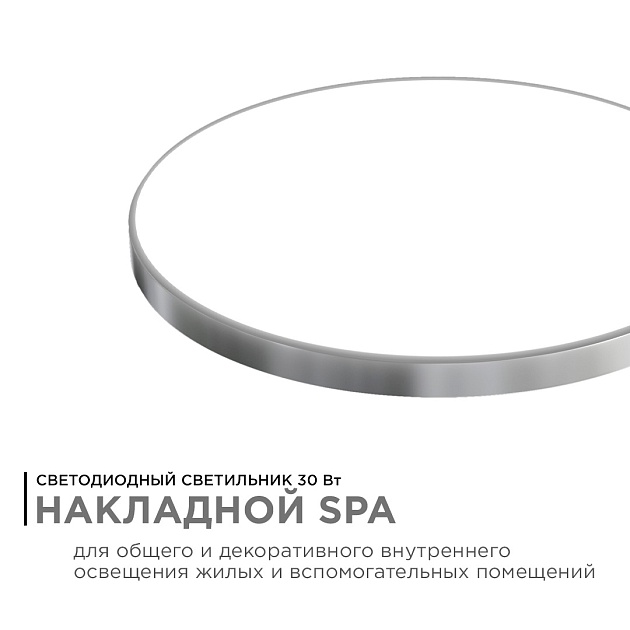 Накладной светильник Apeyron 18-145 изображение 12 Накладной светильник Apeyron 18-145 Фото № 12