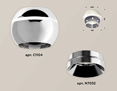 Комплект потолочного светильника Ambrella light Techno Spot XC (C1104, N7032) XS1104002 1