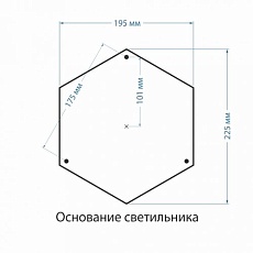 Уличный светильник Elektrostandard Andromeda F (GLYF-8024F) a027998 4