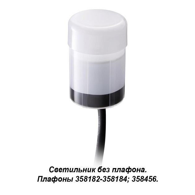 Ландшафтный модуль Novotech Street Nokta 358180 изображение 2 Ландшафтный модуль Novotech Street Nokta 358180 Фото № 2