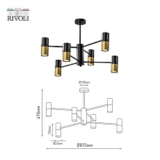 Подвесная люстра Rivoli Brittany 3152-312 Б0057927 2