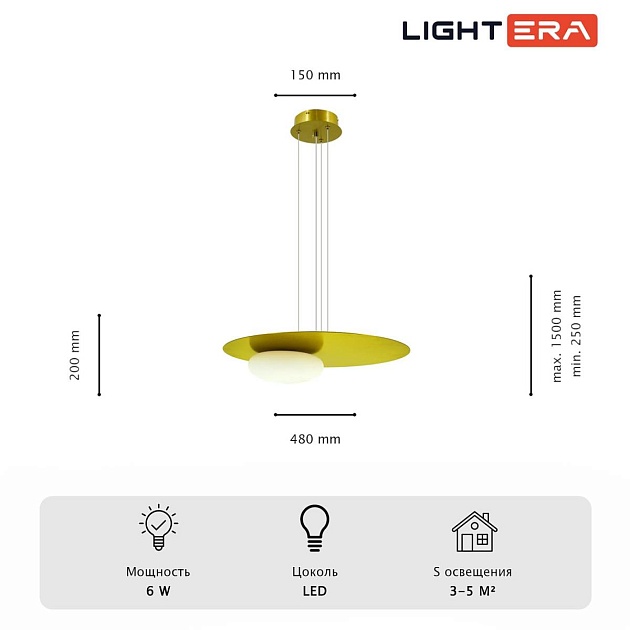 Светильник подвесной Lightera Waddy LE140L-48G изображение 2 Светильник подвесной Lightera Waddy LE140L-48G Фото № 2
