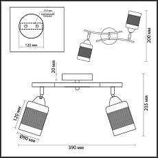 Спот Lumion Comfi Filla 3030/2CA 2