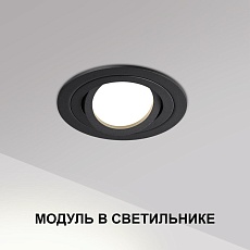 Модуль светодиодный в комплекте с драйвером Novotech Mod Diod 359824 3