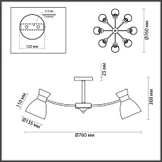 Потолочная люстра Lumion Comfi Wilma 4535/8C 2