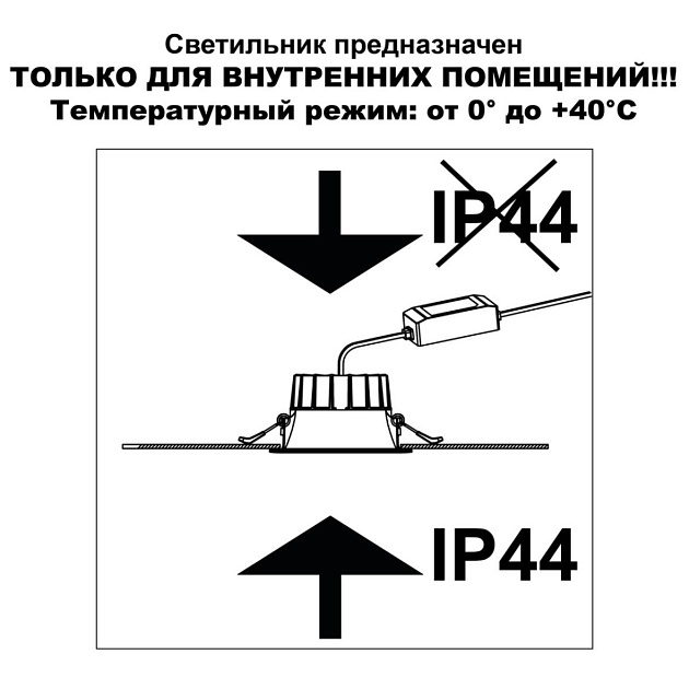 Светильник встраиваемый Novotech CLARA 359554 Фото № 2