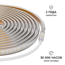 Комплект светодиодной влагозащищенной ленты OGM 6W/m 120LED/m 2835SMD холодный белый 5M SL-67 1