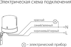 Датчик освещенности SNS-L-07 5500W IP44 Белый a030063 5