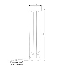 Уличный светодиодный светильник Elektrostandard Ritz 35183/F a068268 1