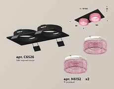 Комплект встраиваемого светильника Ambrella light Techno Spot XC (C6526, N6152) XC6526042 1