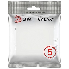 Переключатель ЭРА Galaxy 15-1103-08 10АХ-250В IP20 белый матовый Б0070644 1